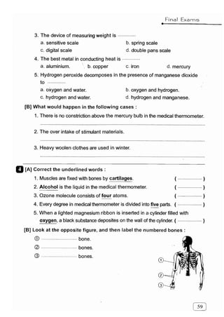 مراجعة كتاب المعاصر فى العلوم ( لغات ) للصف السادس الابتدائى لنصف العام 