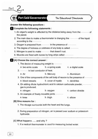 مراجعة كتاب المعاصر فى العلوم ( لغات ) للصف السادس الابتدائى لنصف العام 