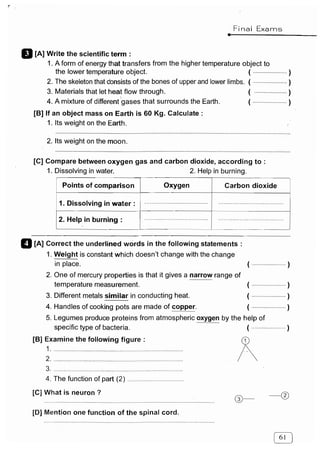 مراجعة كتاب المعاصر فى العلوم ( لغات ) للصف السادس الابتدائى لنصف العام 