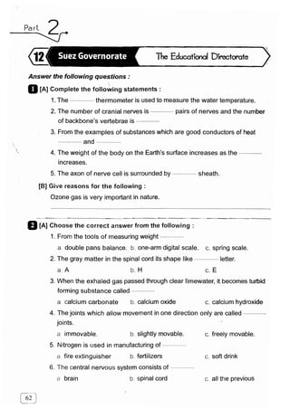 مراجعة كتاب المعاصر فى العلوم ( لغات ) للصف السادس الابتدائى لنصف العام 