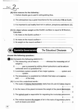 مراجعة كتاب المعاصر فى العلوم ( لغات ) للصف السادس الابتدائى لنصف العام 