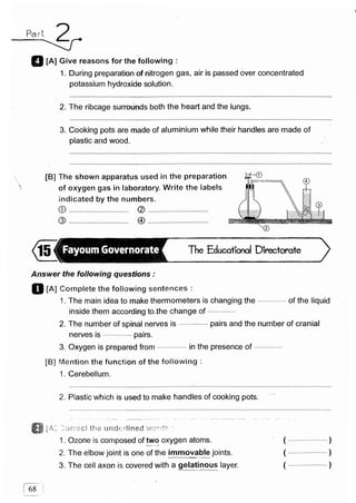 مراجعة كتاب المعاصر فى العلوم ( لغات ) للصف السادس الابتدائى لنصف العام 