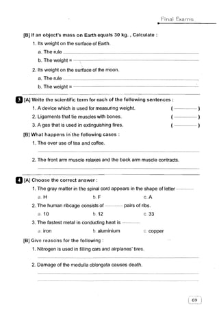 مراجعة كتاب المعاصر فى العلوم ( لغات ) للصف السادس الابتدائى لنصف العام 