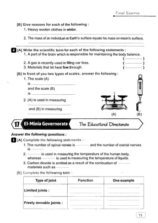 مراجعة كتاب المعاصر فى العلوم ( لغات ) للصف السادس الابتدائى لنصف العام 
