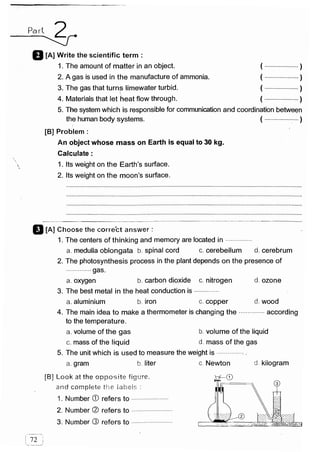 مراجعة كتاب المعاصر فى العلوم ( لغات ) للصف السادس الابتدائى لنصف العام 