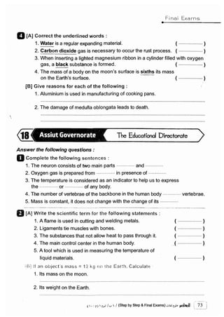 مراجعة كتاب المعاصر فى العلوم ( لغات ) للصف السادس الابتدائى لنصف العام 