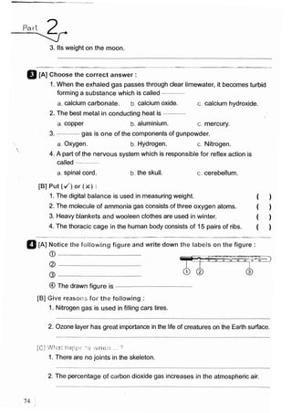 مراجعة كتاب المعاصر فى العلوم ( لغات ) للصف السادس الابتدائى لنصف العام 