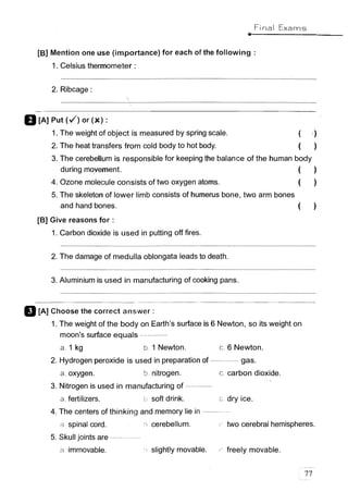 مراجعة كتاب المعاصر فى العلوم ( لغات ) للصف السادس الابتدائى لنصف العام 