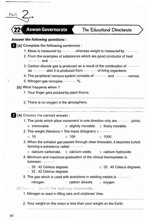مراجعة كتاب المعاصر فى العلوم ( لغات ) للصف السادس الابتدائى لنصف العام 