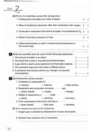 مراجعة كتاب المعاصر فى العلوم ( لغات ) للصف السادس الابتدائى لنصف العام 