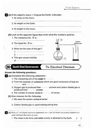 مراجعة كتاب المعاصر فى العلوم ( لغات ) للصف السادس الابتدائى لنصف العام 