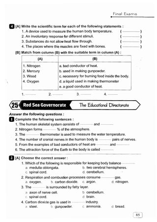 مراجعة كتاب المعاصر فى العلوم ( لغات ) للصف السادس الابتدائى لنصف العام 