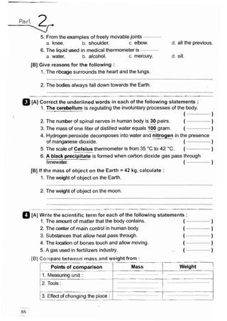 مراجعة كتاب المعاصر فى العلوم ( لغات ) للصف السادس الابتدائى لنصف العام 