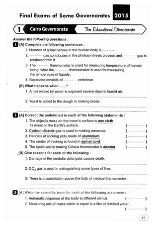 مراجعة كتاب المعاصر فى العلوم ( لغات ) للصف السادس الابتدائى لنصف العام 