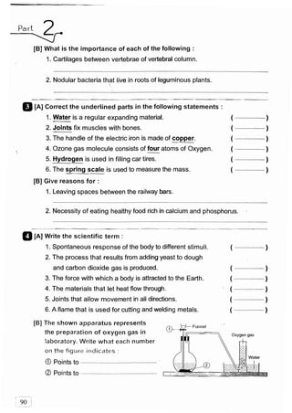 مراجعة كتاب المعاصر فى العلوم ( لغات ) للصف السادس الابتدائى لنصف العام 