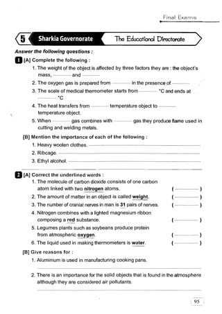 مراجعة كتاب المعاصر فى العلوم ( لغات ) للصف السادس الابتدائى لنصف العام 