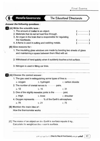 مراجعة كتاب المعاصر فى العلوم ( لغات ) للصف السادس الابتدائى لنصف العام 