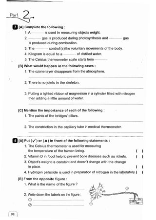 مراجعة كتاب المعاصر فى العلوم ( لغات ) للصف السادس الابتدائى لنصف العام 