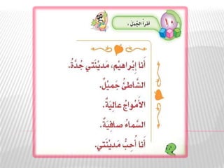 مكون 6 10 حرف أ