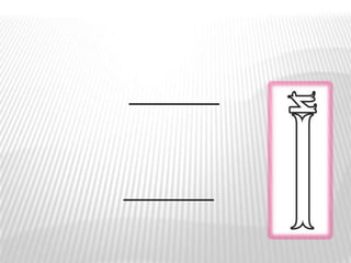 مكون 6 10 حرف أ