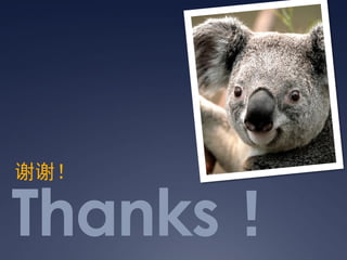 лл

Thanks
 