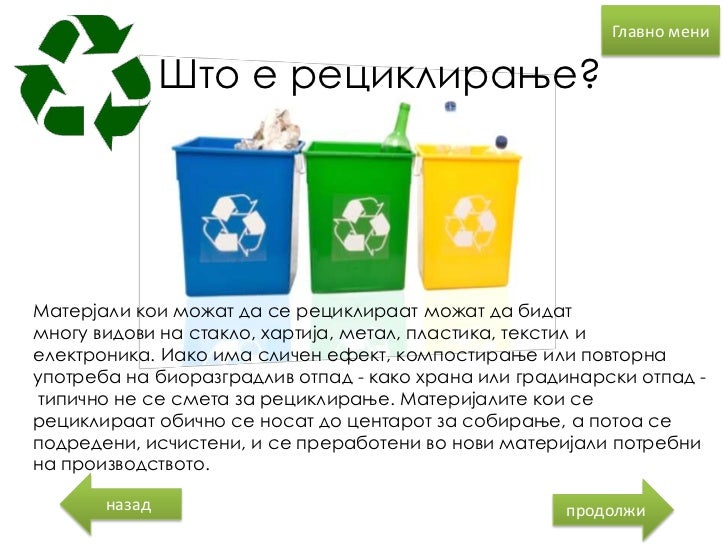 стефан ристовски 6 одд.