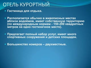  24% - в Южном;