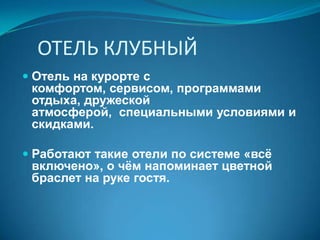 12% - в Северо-Западном;