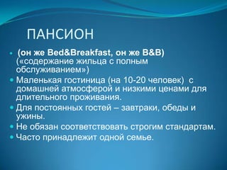 12% - в Сибирском: