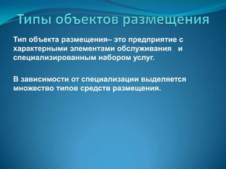 состоит из номеров, число которых превышает определённый минимум  (в России – 5 номеров);
