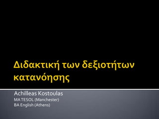 Achilleas Kostoulas
MA TESOL (Manchester)
BA English (Athens)
 