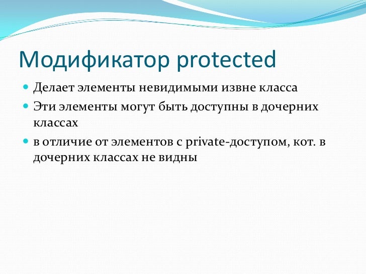 Наследование от абстрактного класса. Наследование от абстрактного класса