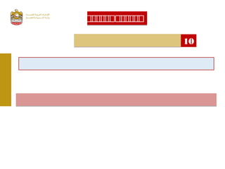 10
‫ل‬‫ل‬‫ل‬‫ل‬‫ل‬‫ل‬‫ل‬‫ل‬‫ل‬‫ل‬‫ل‬‫ل‬‫ل‬‫ل‬‫ل‬‫ل‬‫ل‬‫ل‬‫ل‬‫ل‬‫ل‬‫ل‬‫ل‬‫ل‬
 