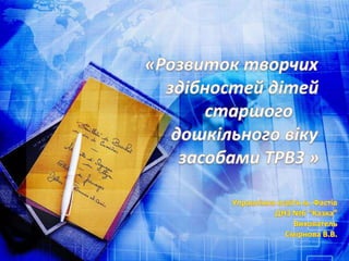 Різдво сценарій днз