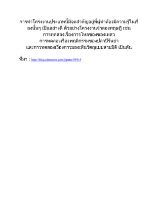 : http://blog.eduzones.com/jipatar/85915
 