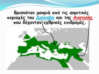 Βνηζθόηακ μαθνηά από ηηξ αθνηηηθέξ
πενημπέξ ημο Δμύκαβε θαη ηεξ Ακαημιήξ
   πμο δέπμκηακ επζνηθέξ επηδνμμέξ.
 