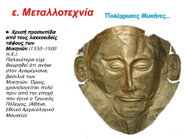 Ο Άντι Χάλετ που χρονολογείται