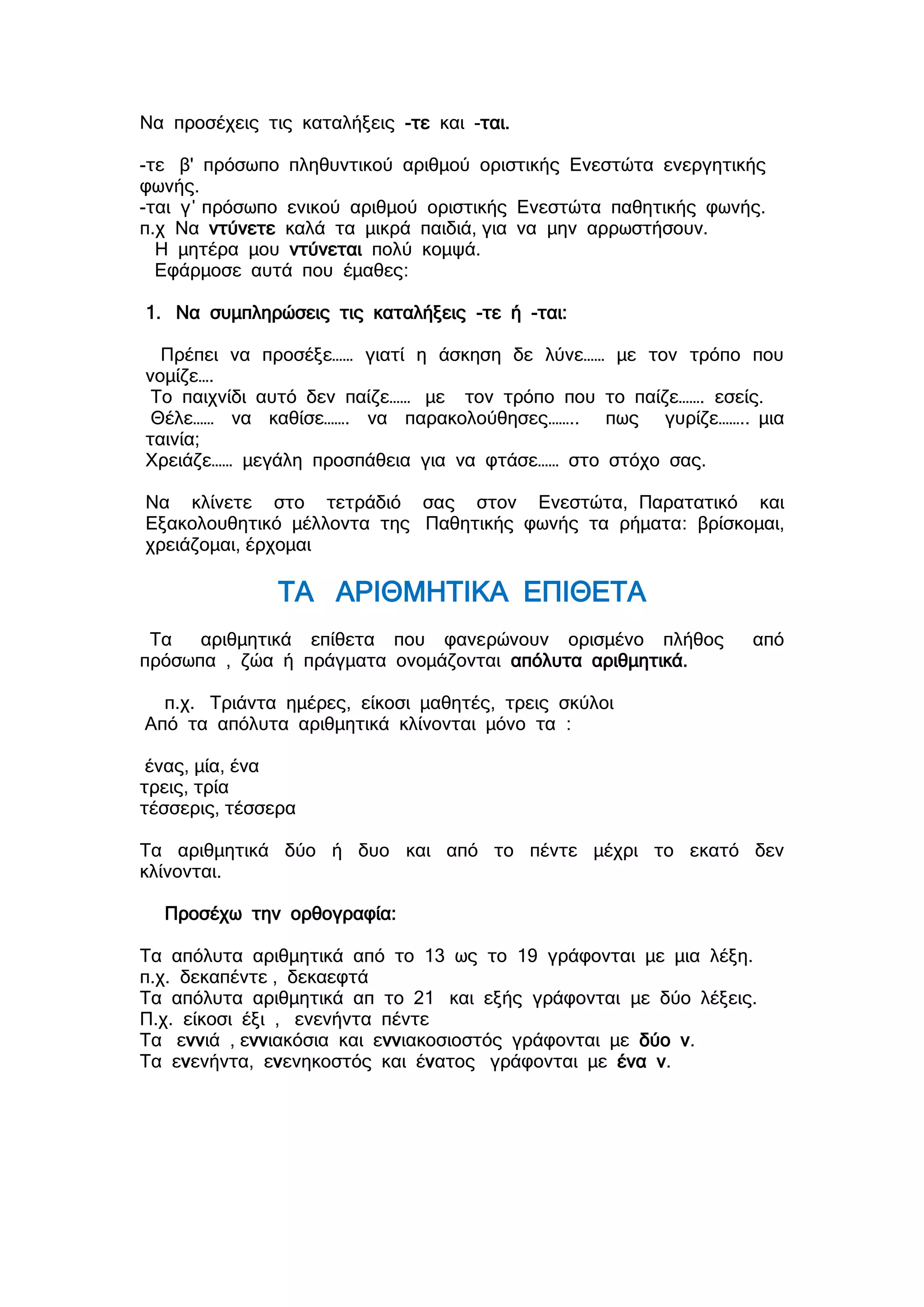Slide 12