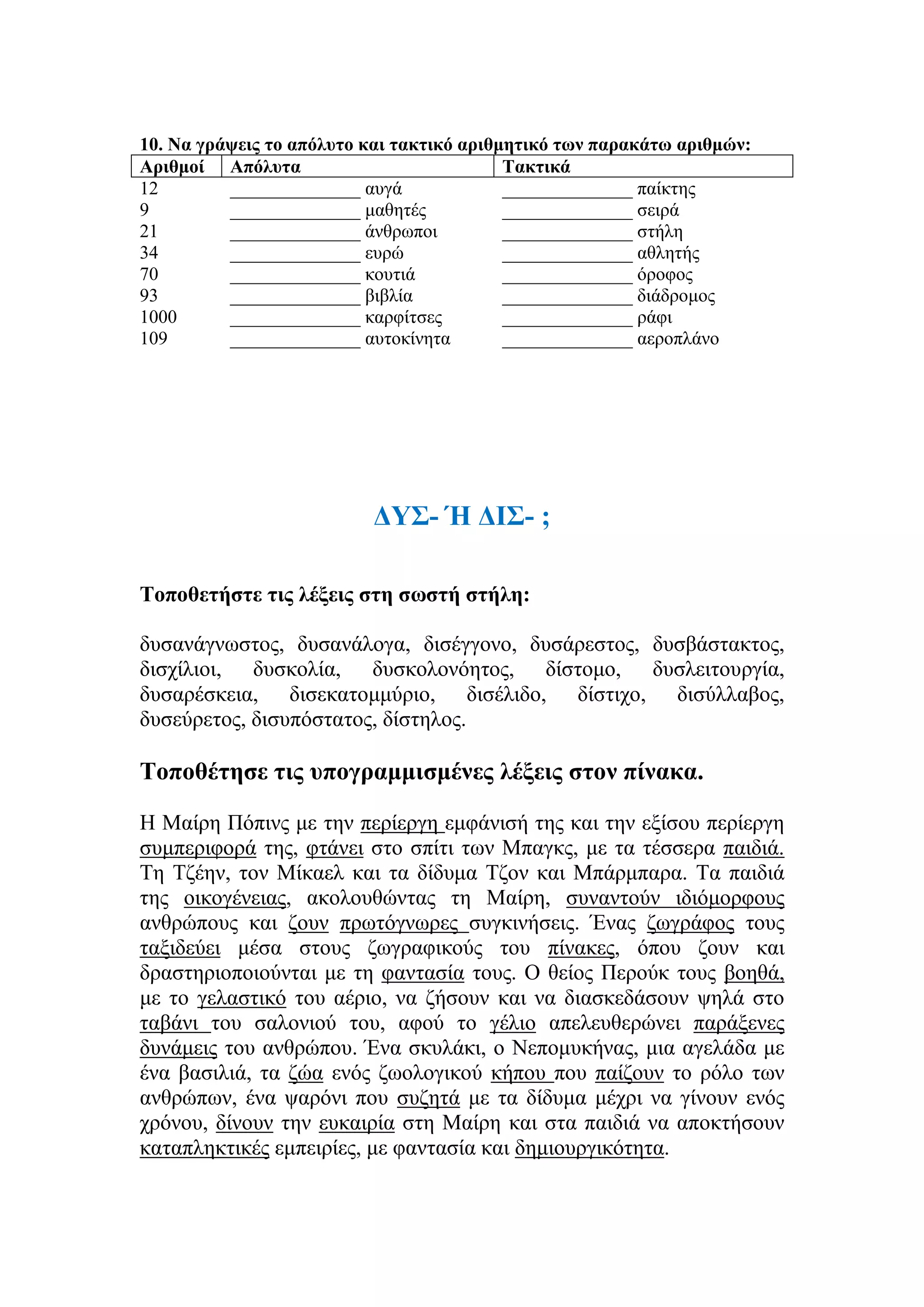 Slide 16