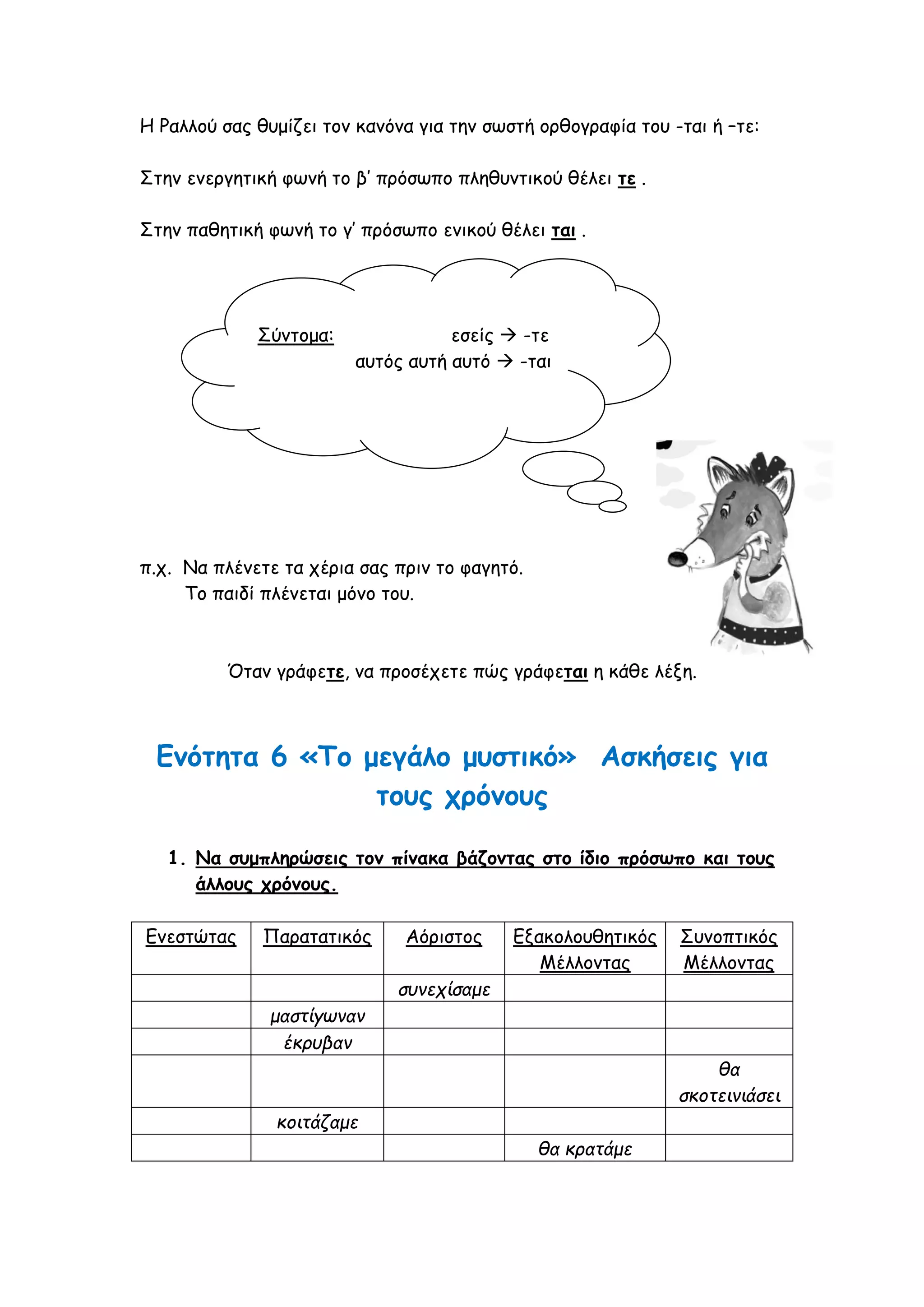 Slide 18
