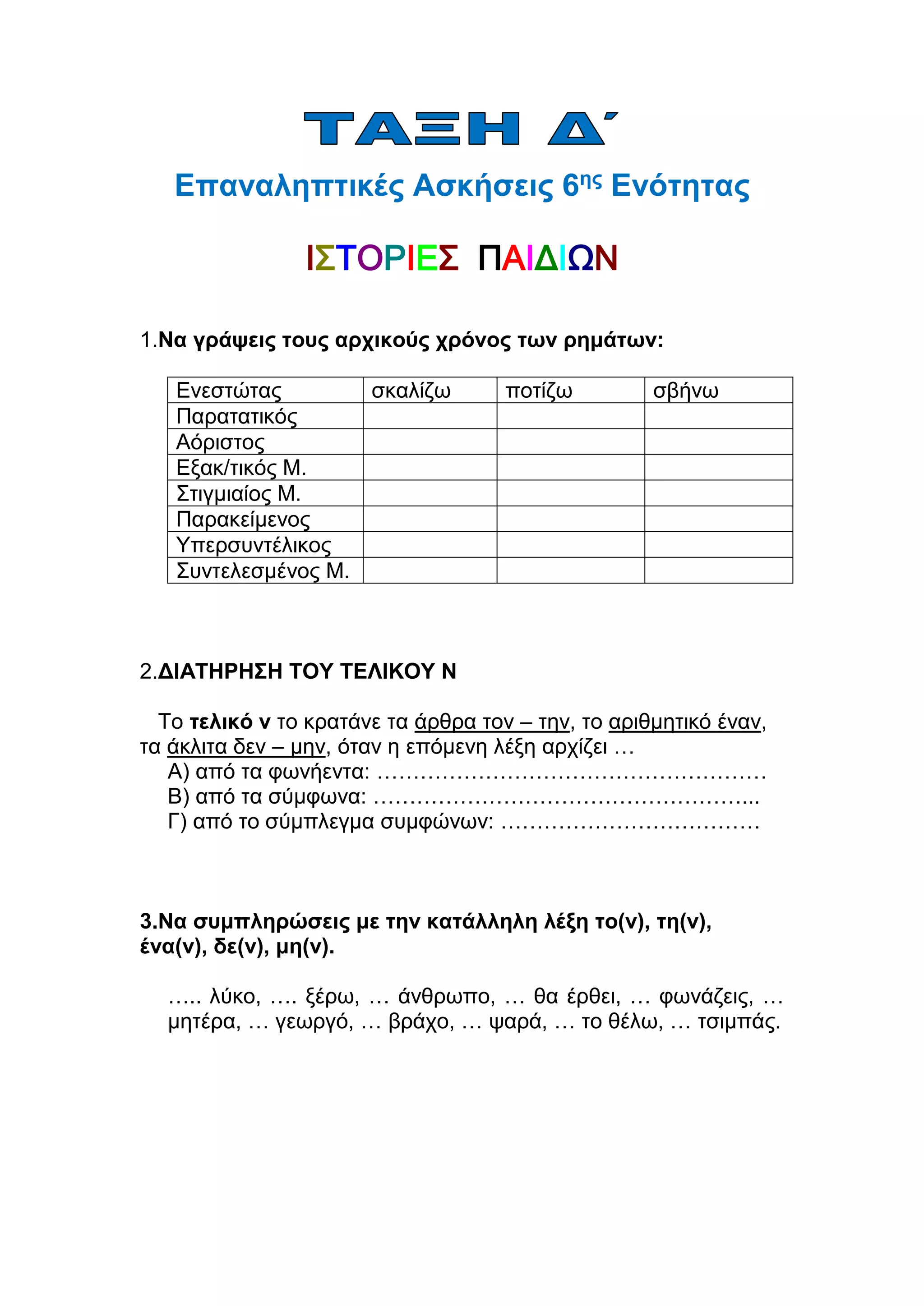 Slide 2