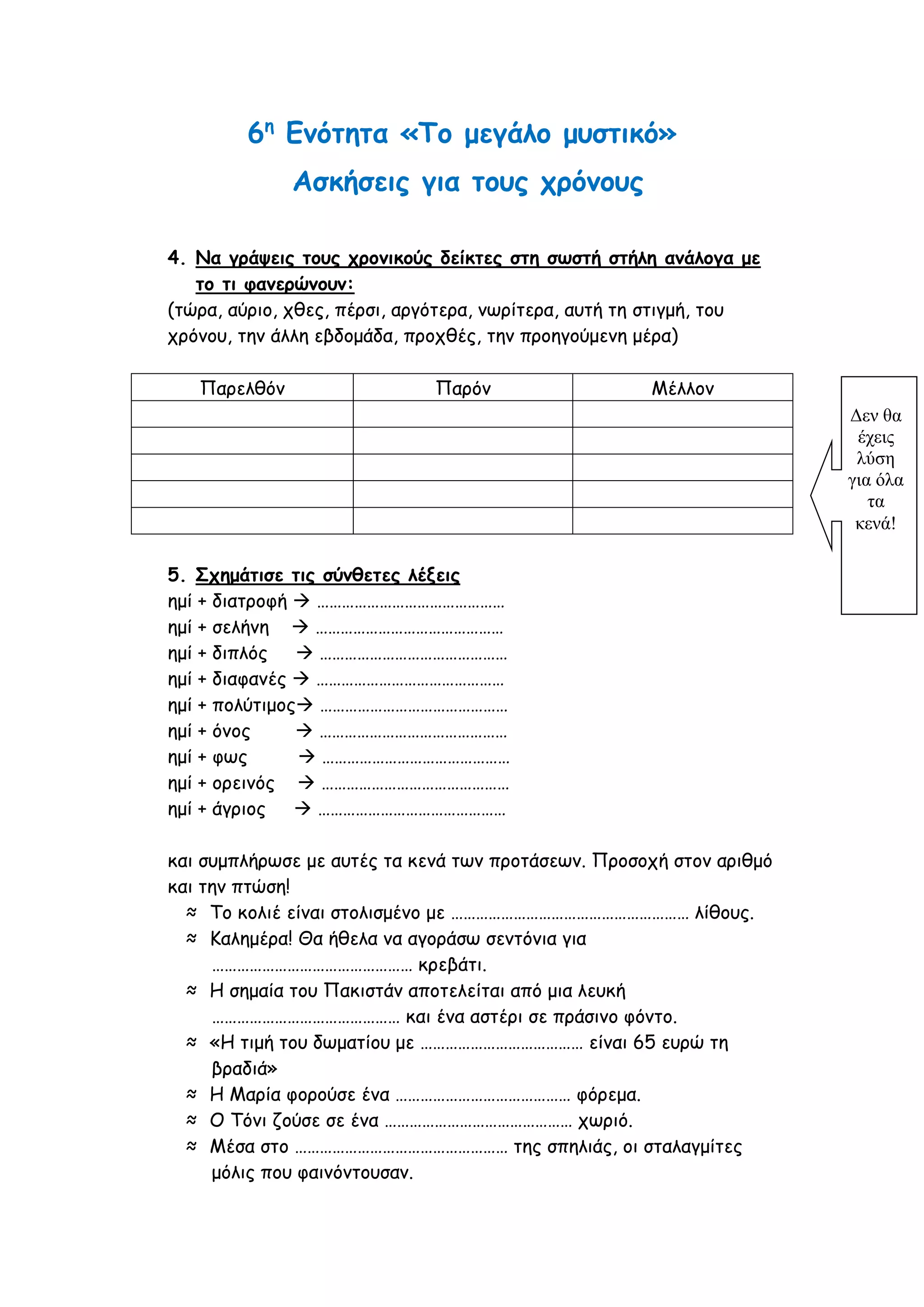Slide 20