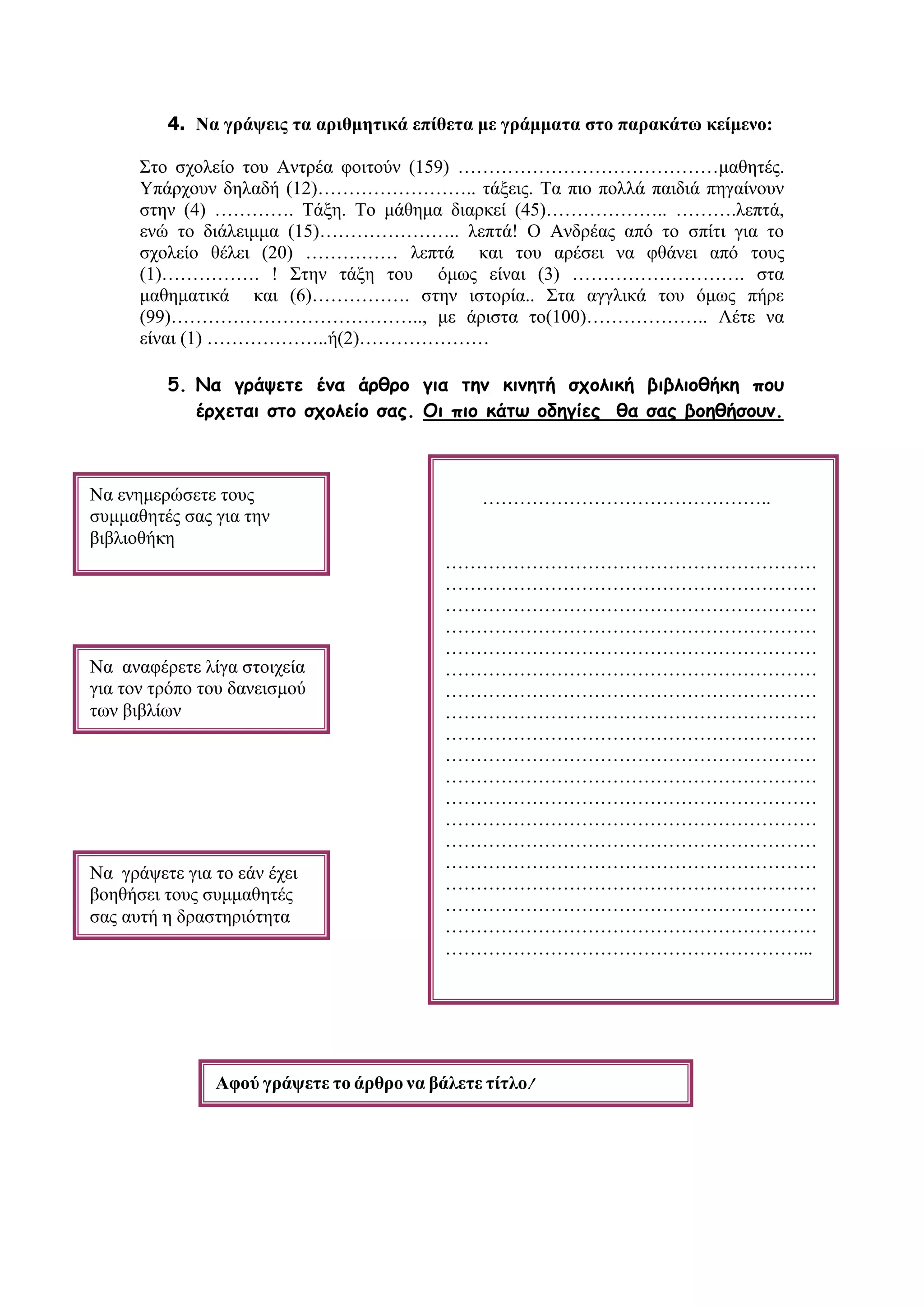 Slide 24