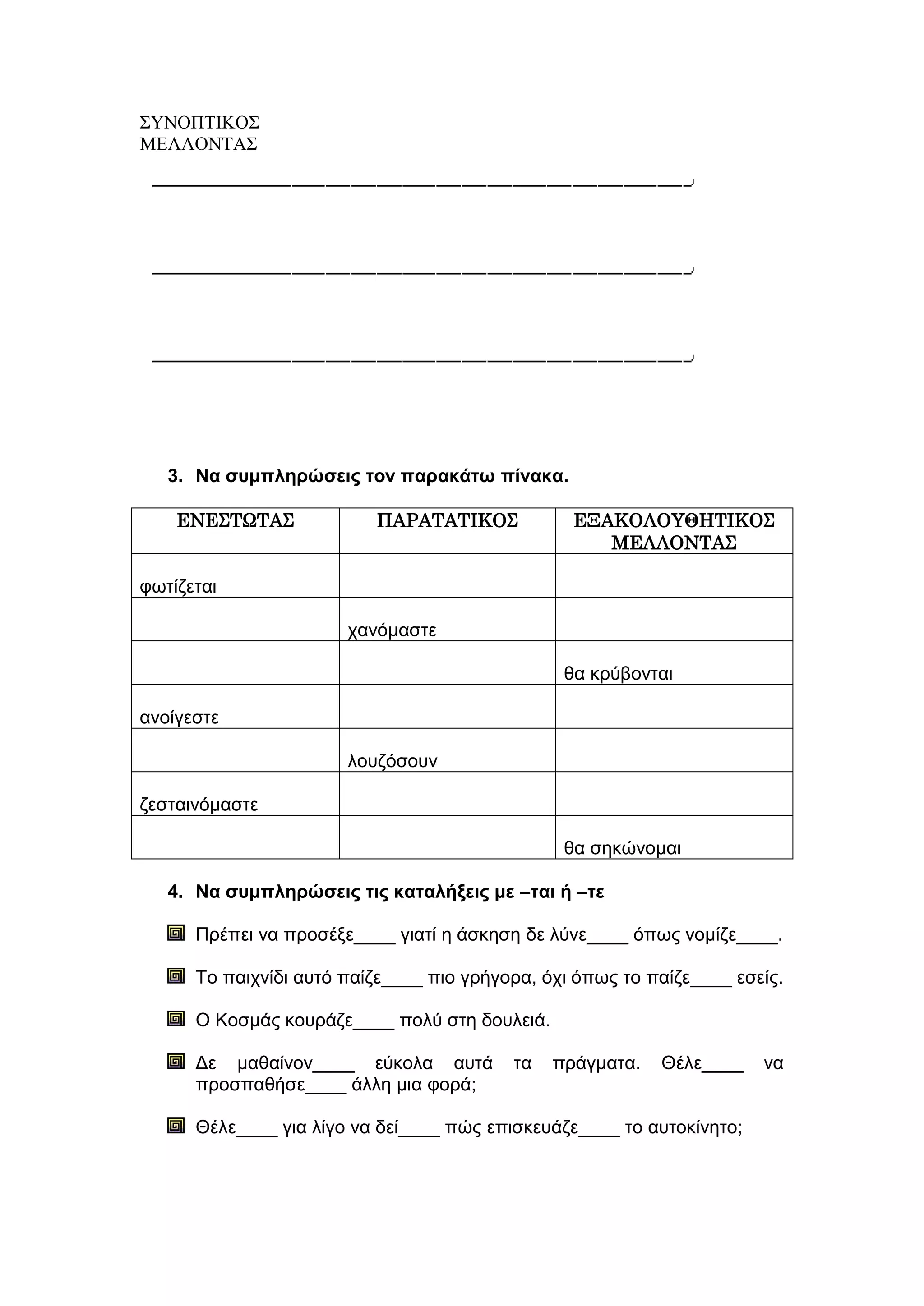 Slide 26