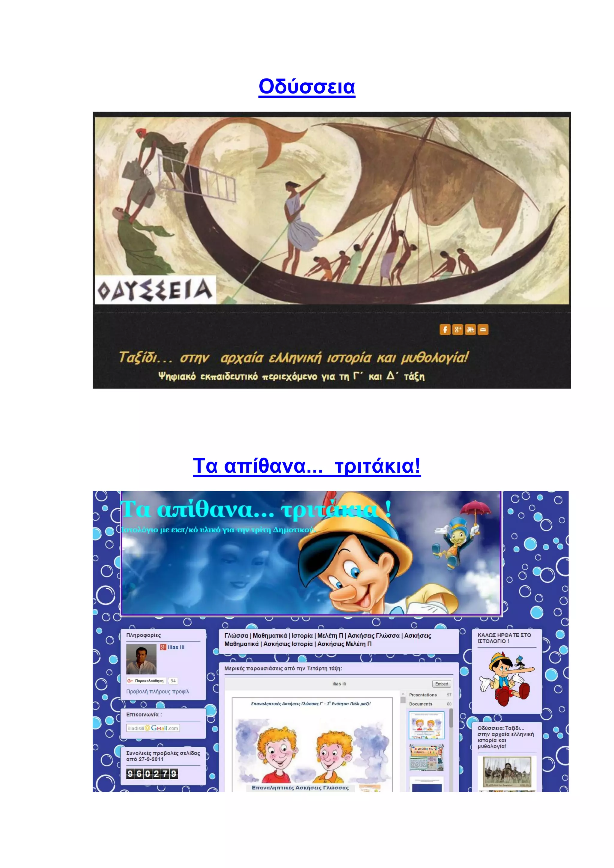 Slide 28