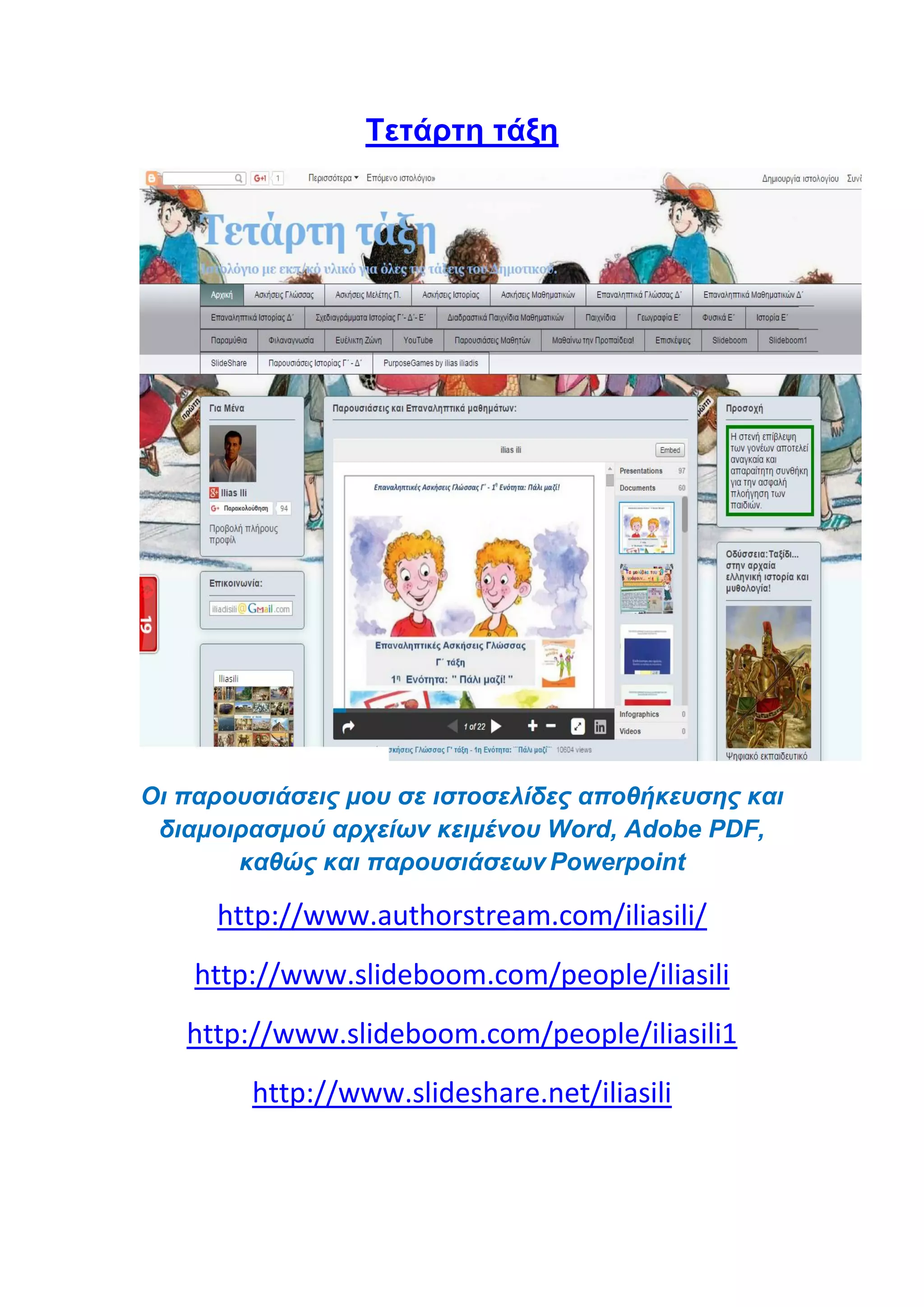 Slide 29