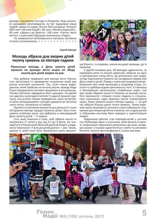 Християнські пісні на різдво слова