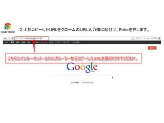 2.ϼǥԩ`鳢򥯥`α鳢ԳٱѺޤ
 