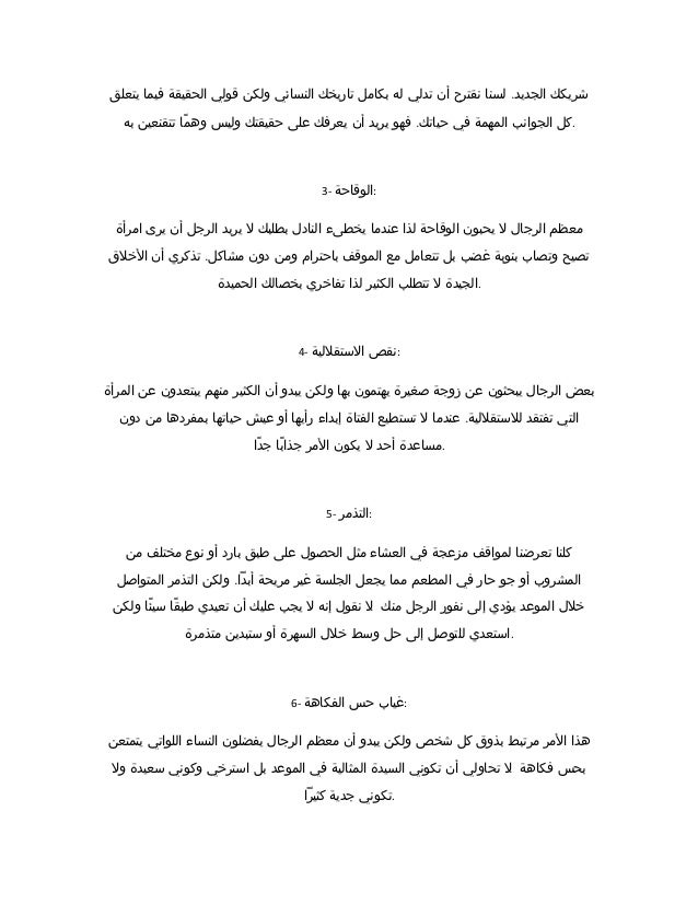 pharmacist main custom 6 رجل إلى إمرأة Induce spontaneous Drive out