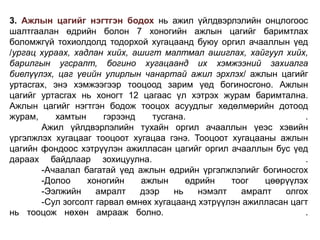 лекц № 6. | PPT
